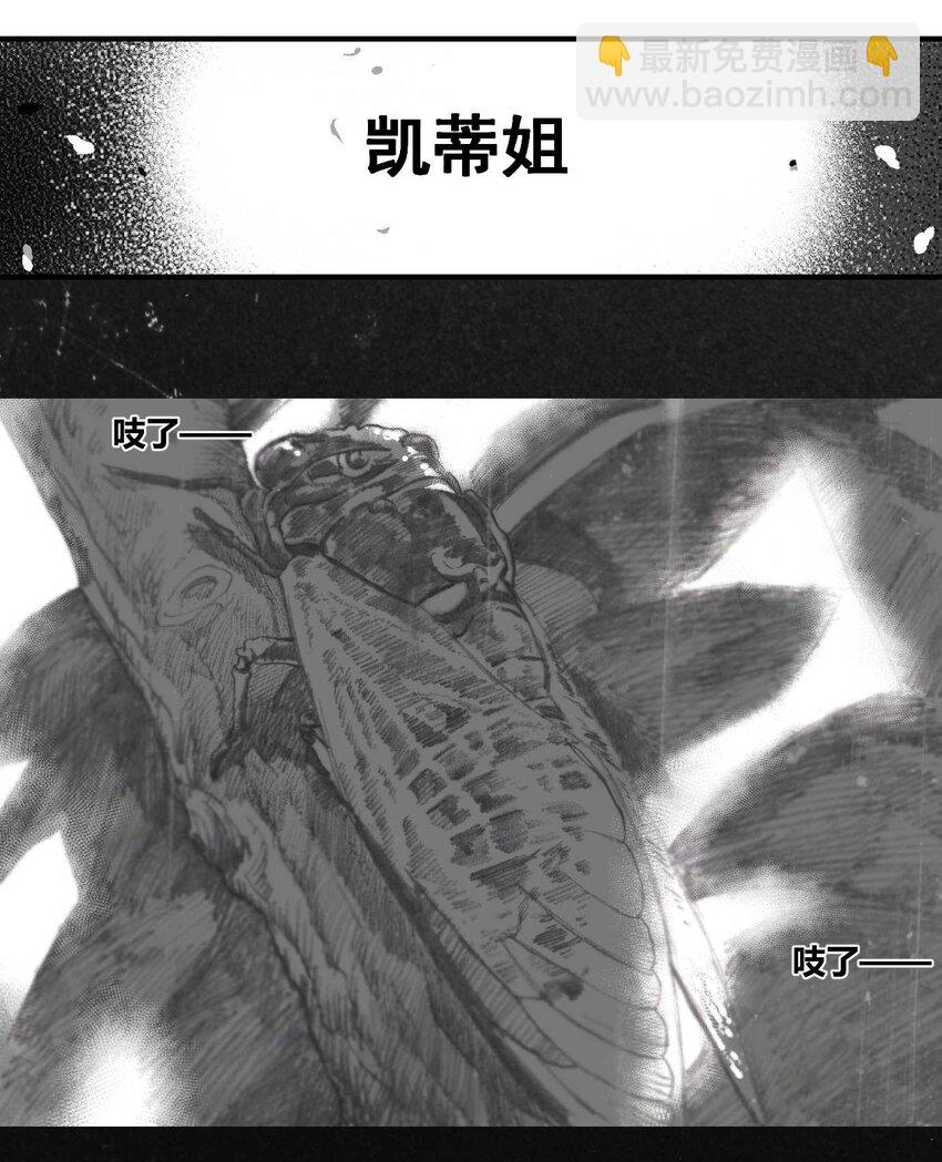 15 感谢你让我记起这一切-第16话