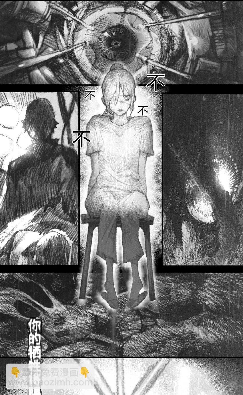 15 感谢你让我记起这一切-第16话