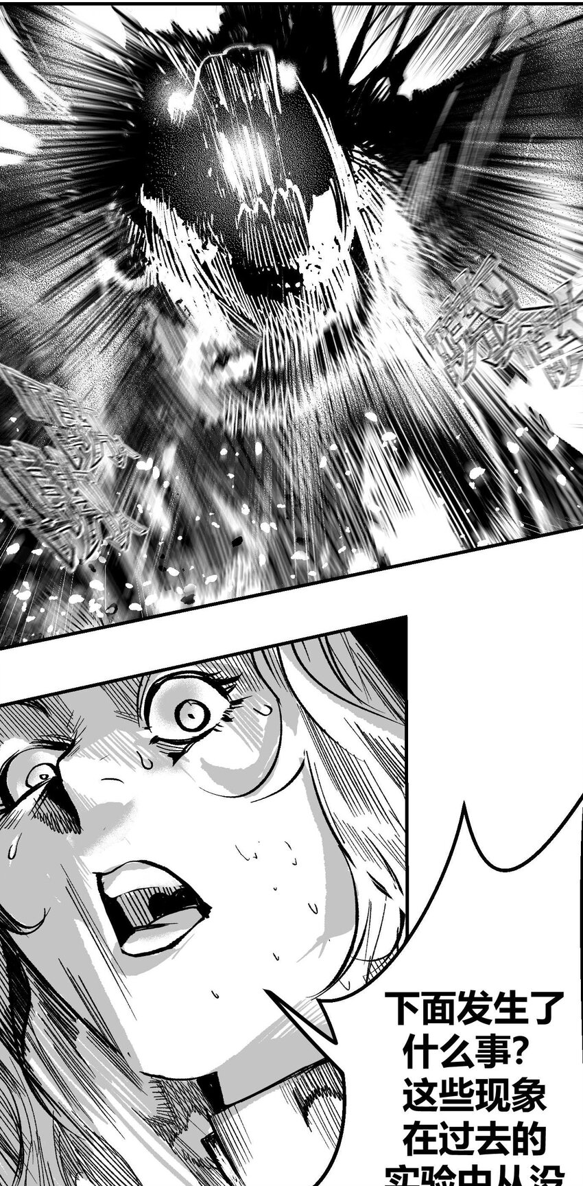 15 感谢你让我记起这一切-第16话