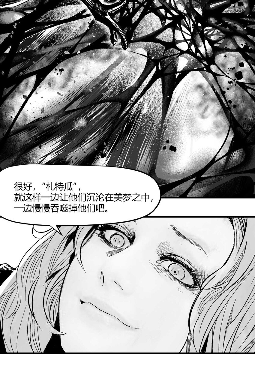 15 感谢你让我记起这一切-第16话