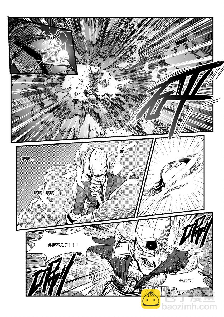 番外02 德布奇外传（下）-第20话