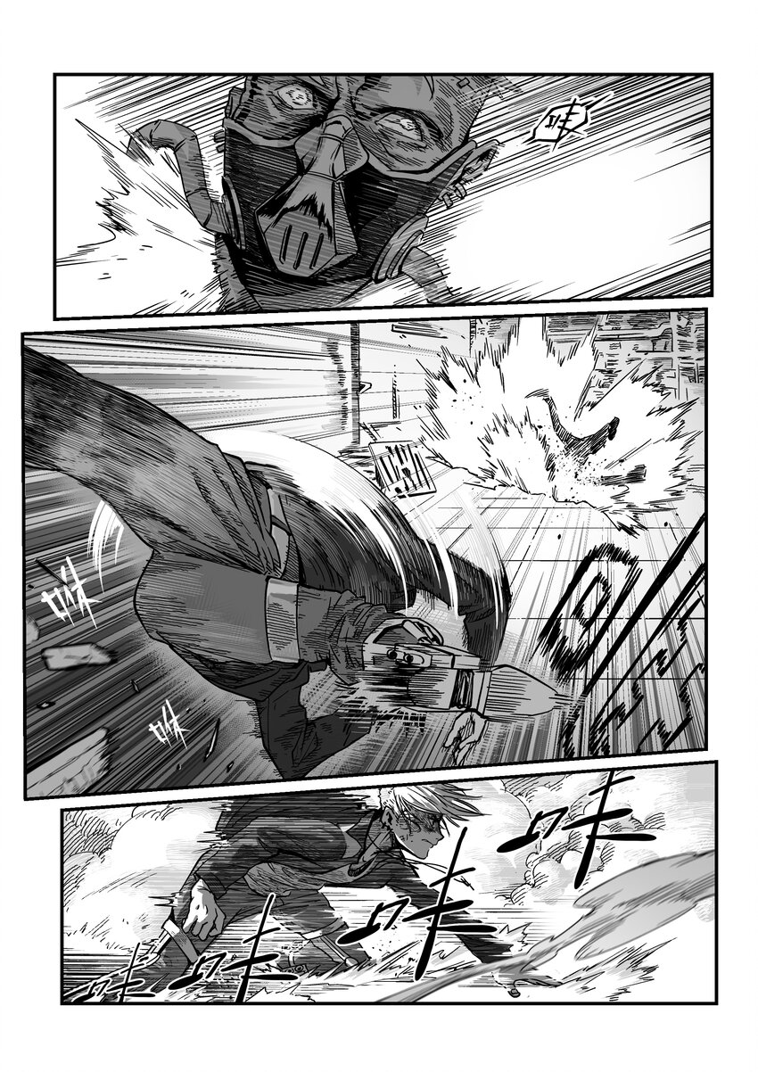 番外02 德布奇外传（下）-第20话