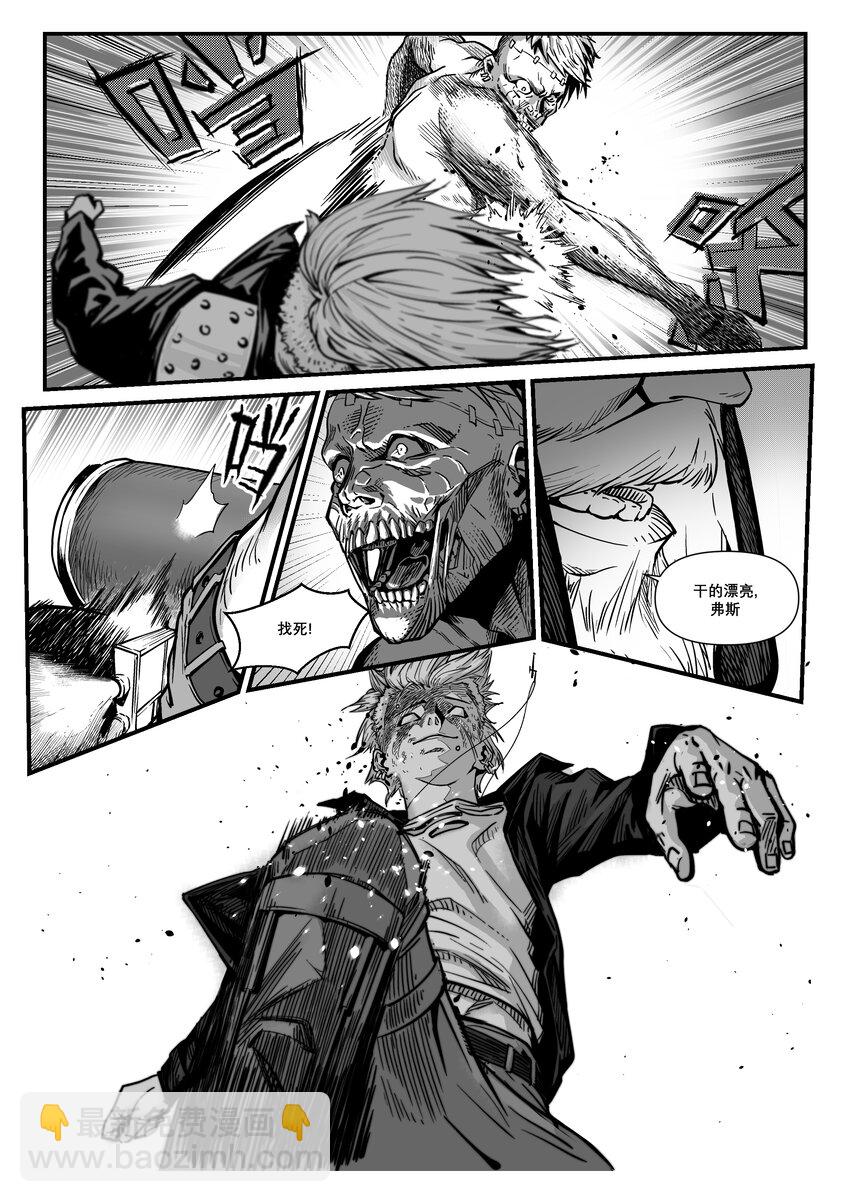 番外02 德布奇外传（下）-第20话