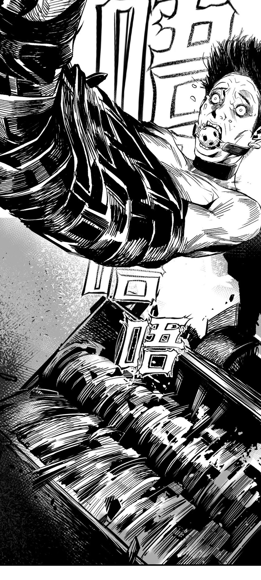 03 垃圾场的恶犬-第4话