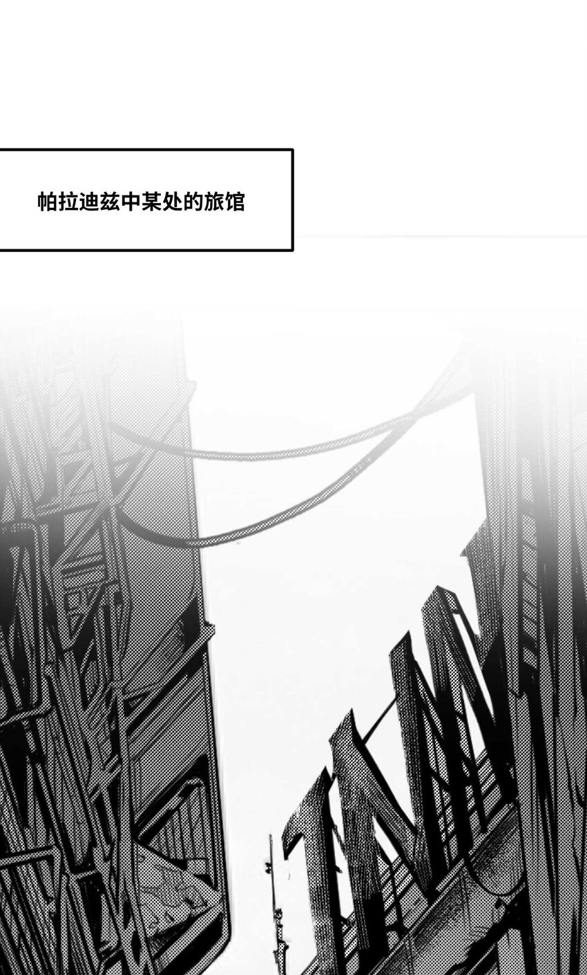 03 垃圾场的恶犬-第4话