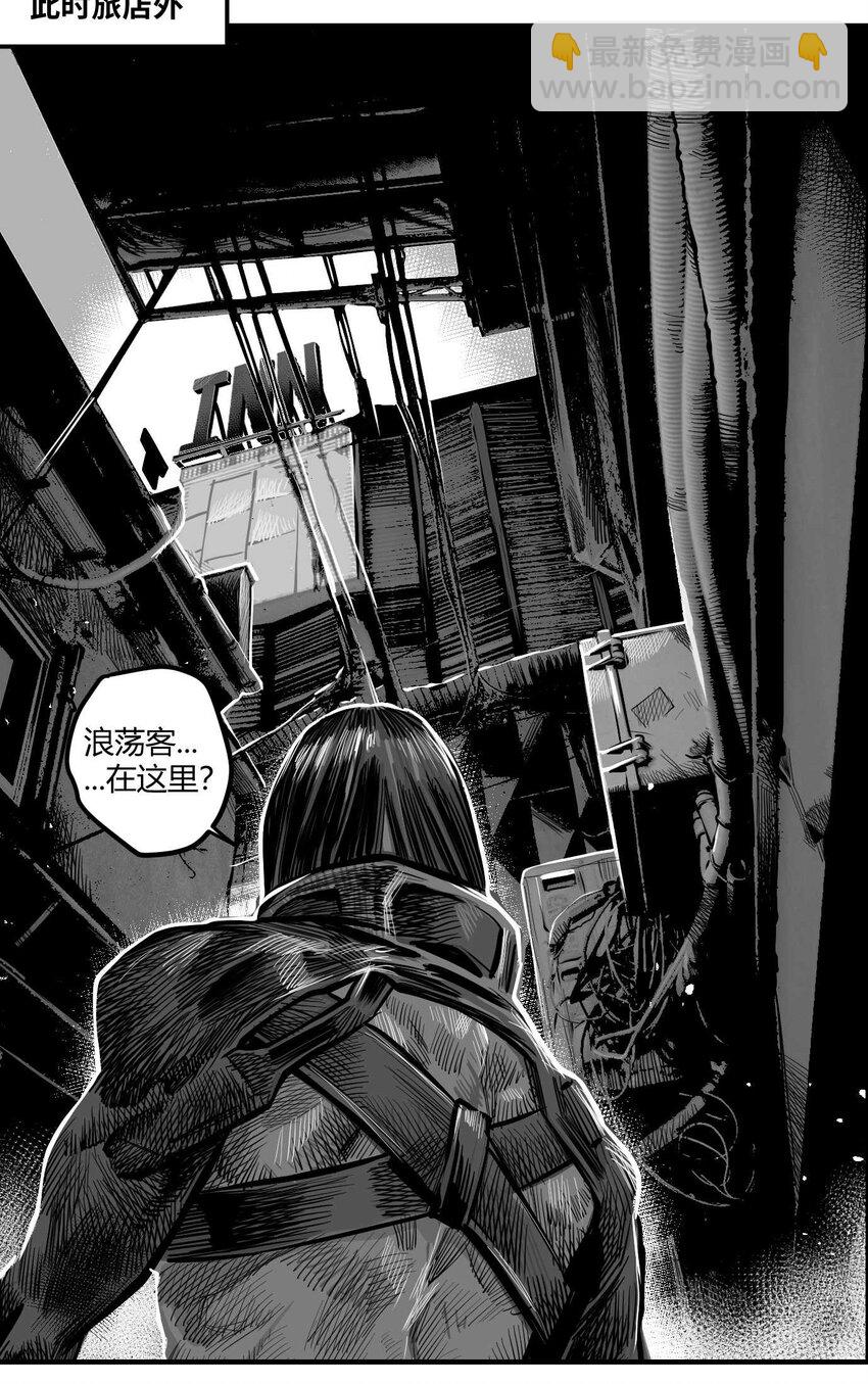 03 垃圾场的恶犬-第4话