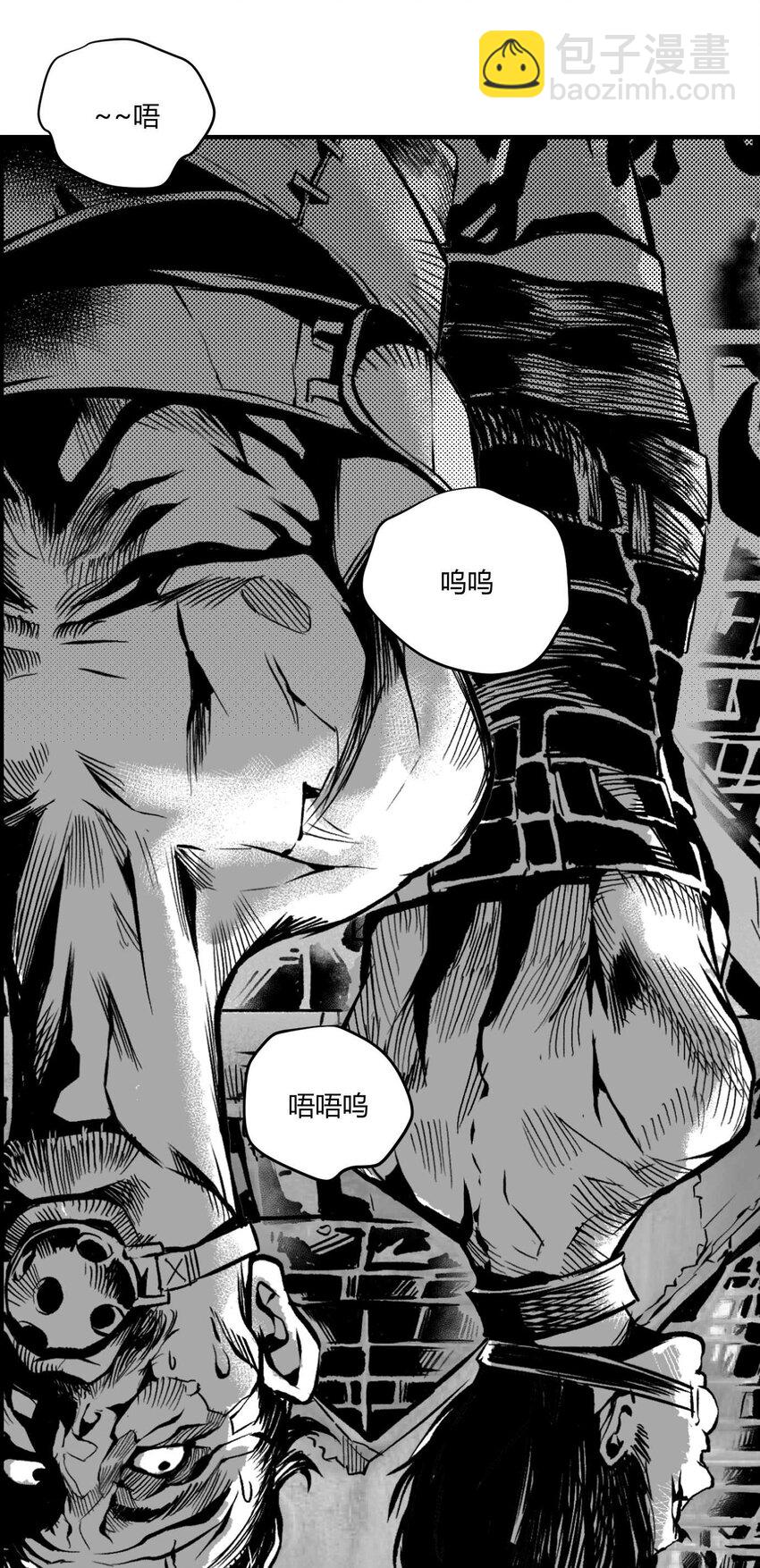 03 垃圾场的恶犬-第4话