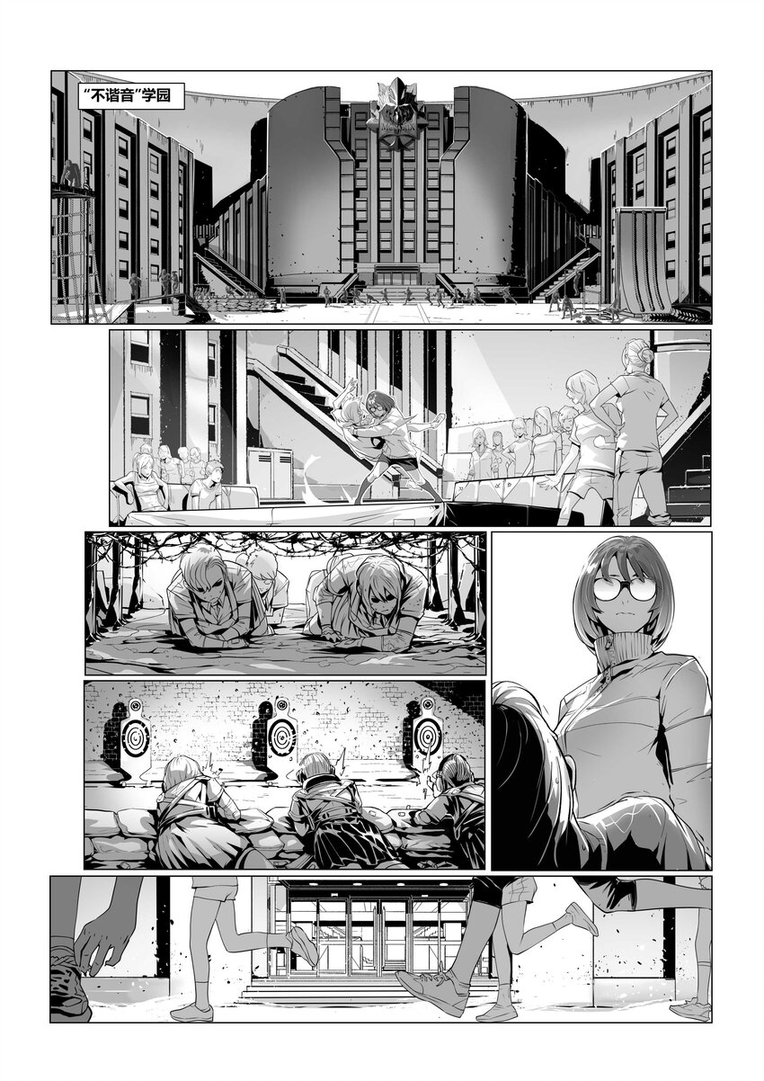 18 新开端-第22话