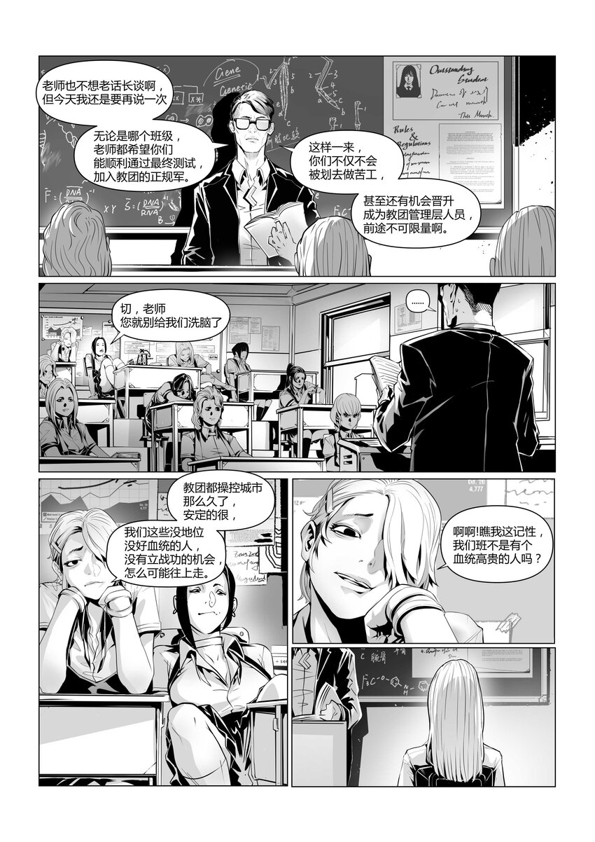 18 新开端-第22话