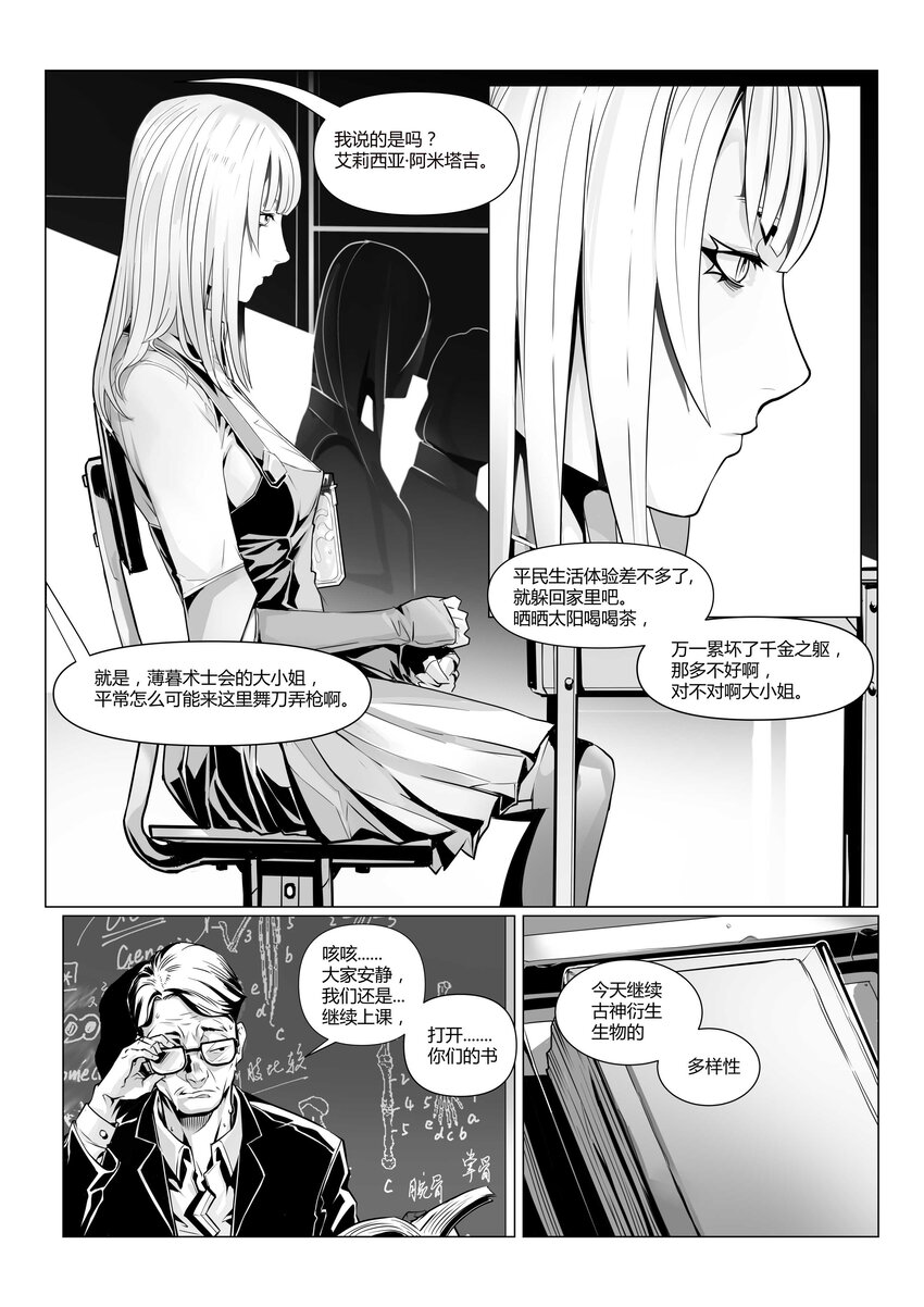 18 新开端-第22话