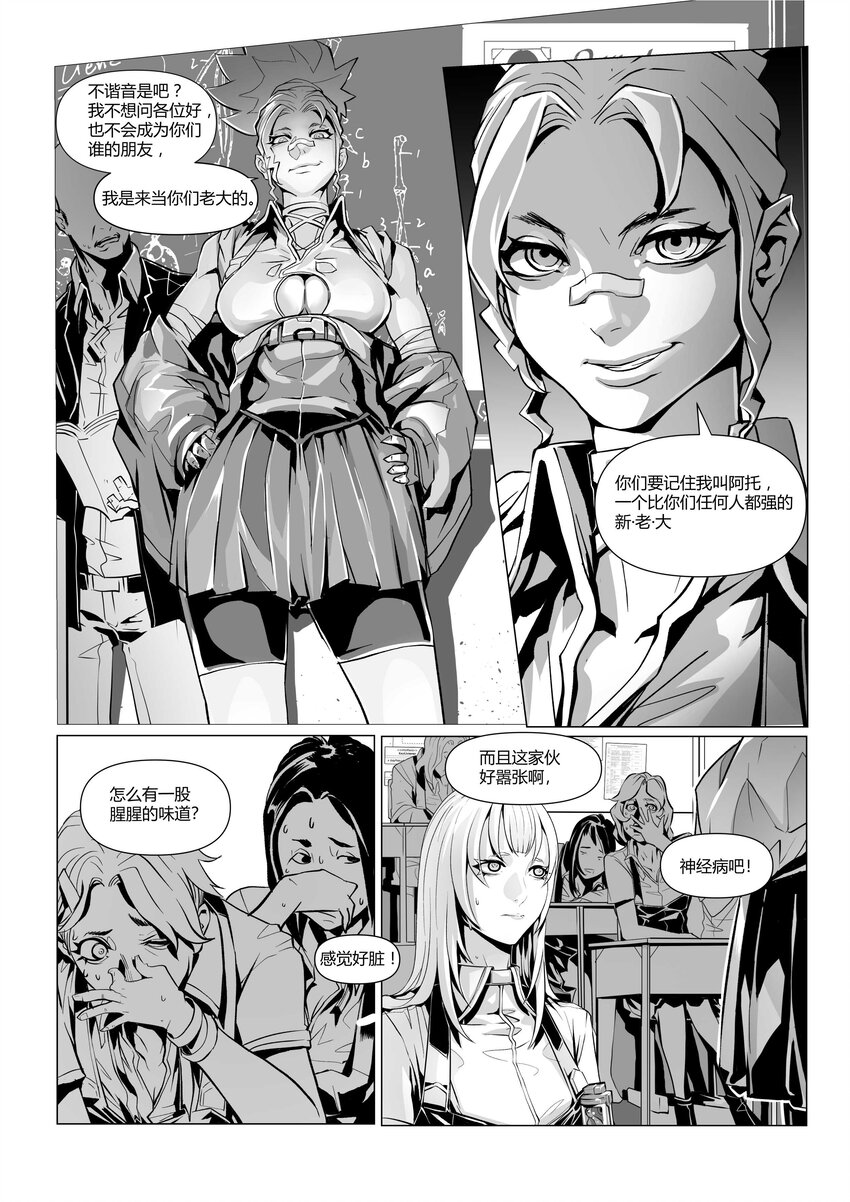 18 新开端-第22话