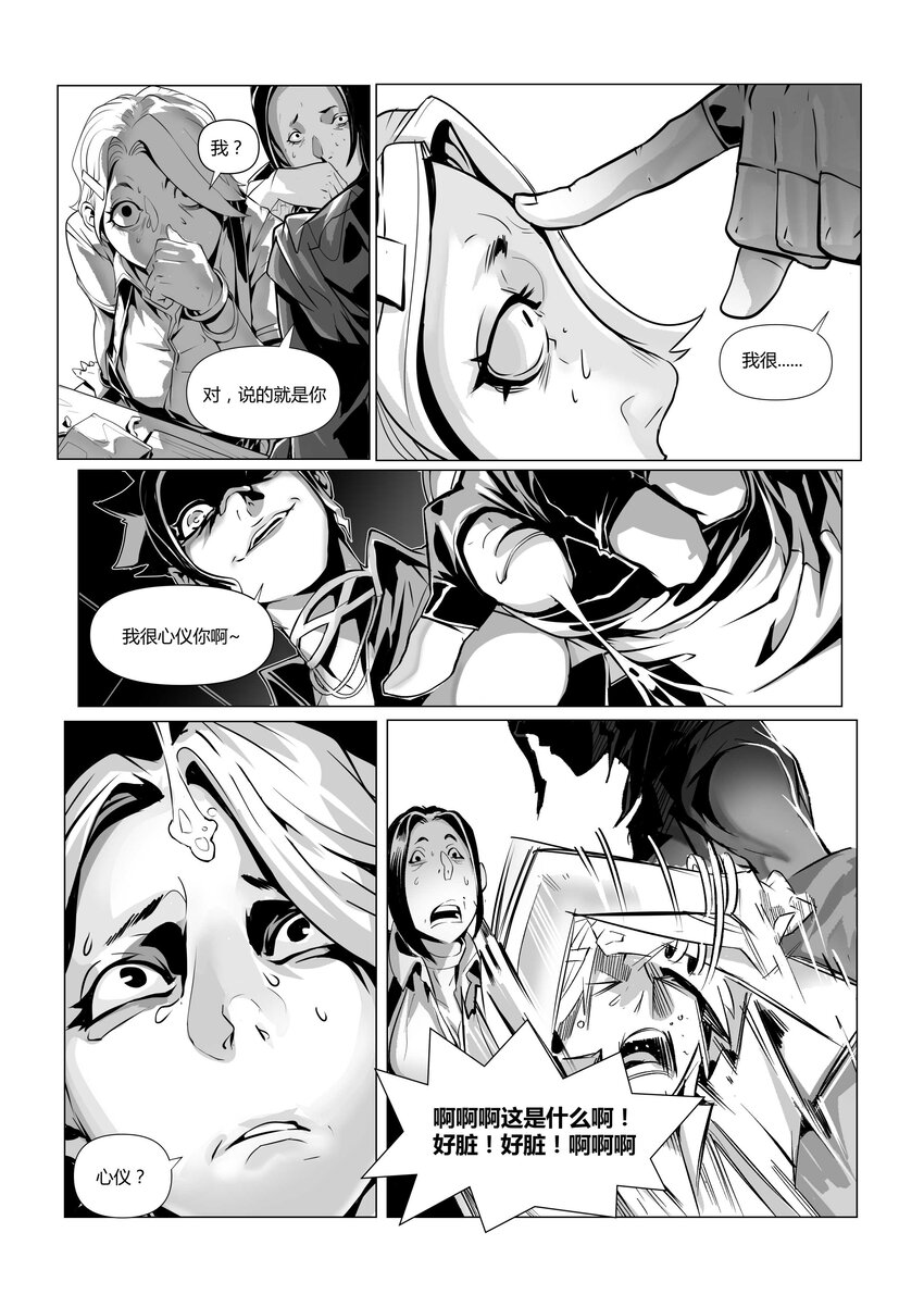 18 新开端-第22话