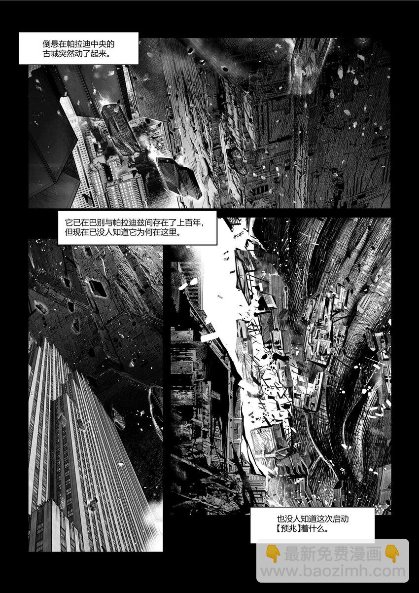 18 新开端-第22话