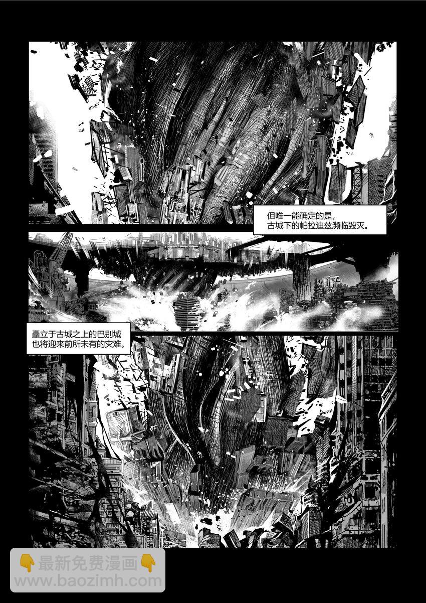 18 新开端-第22话