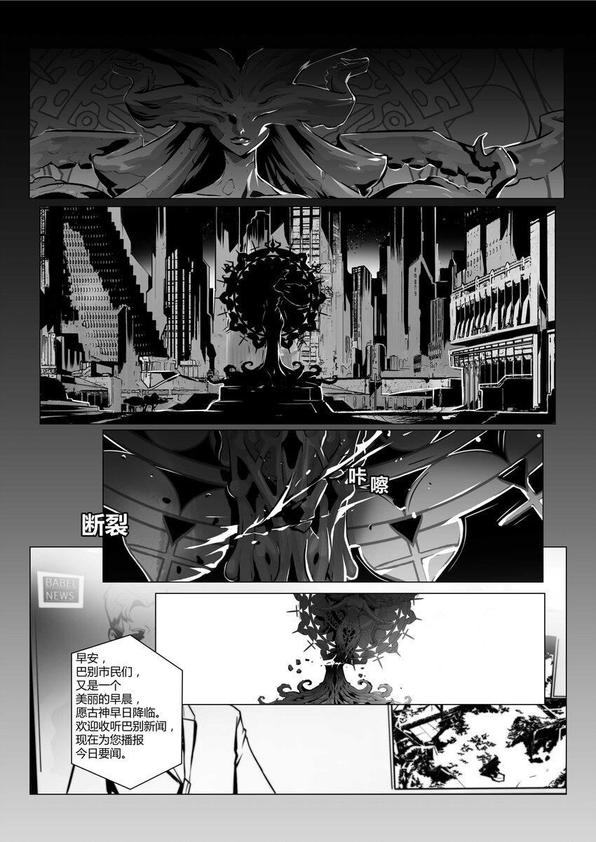 18 新开端-第22话