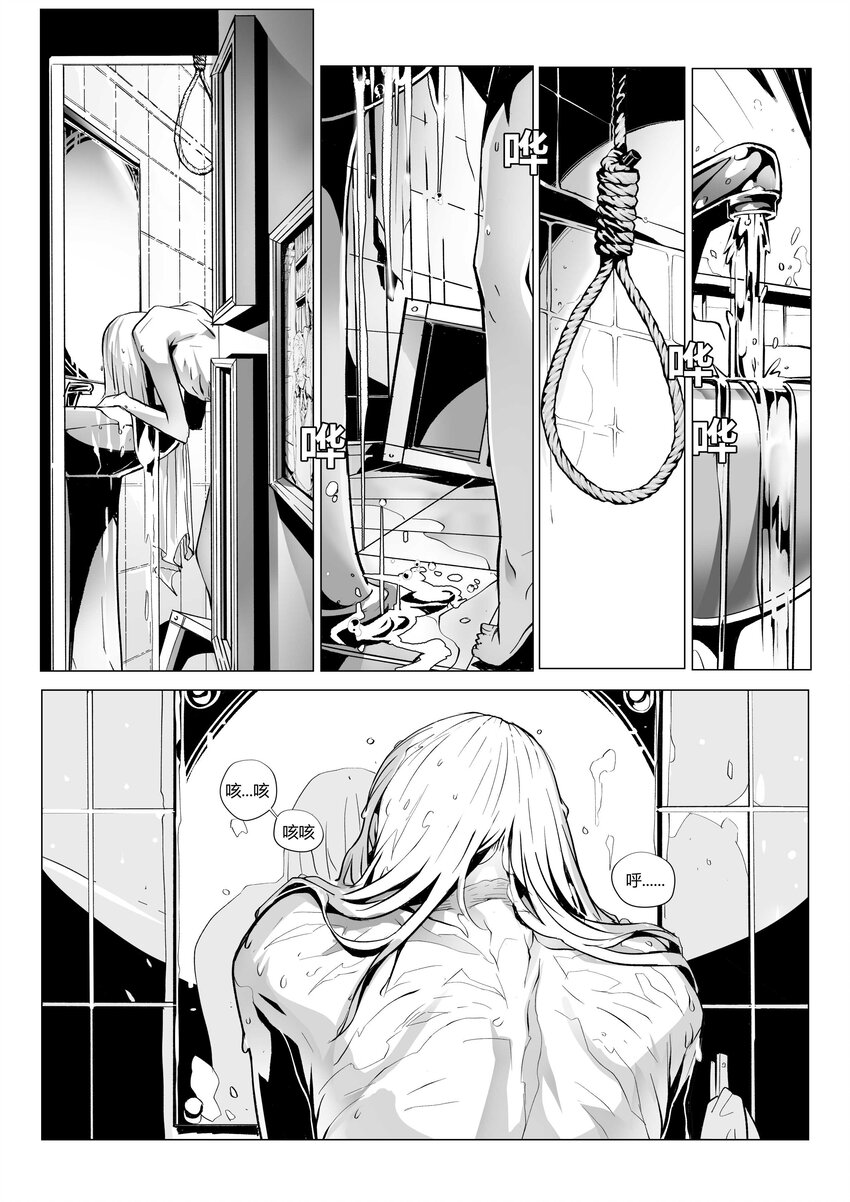 18 新开端-第22话