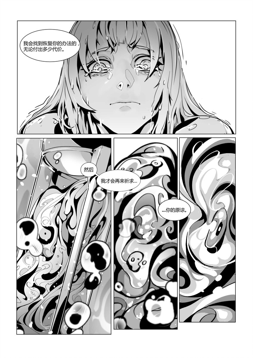 18 新开端-第22话