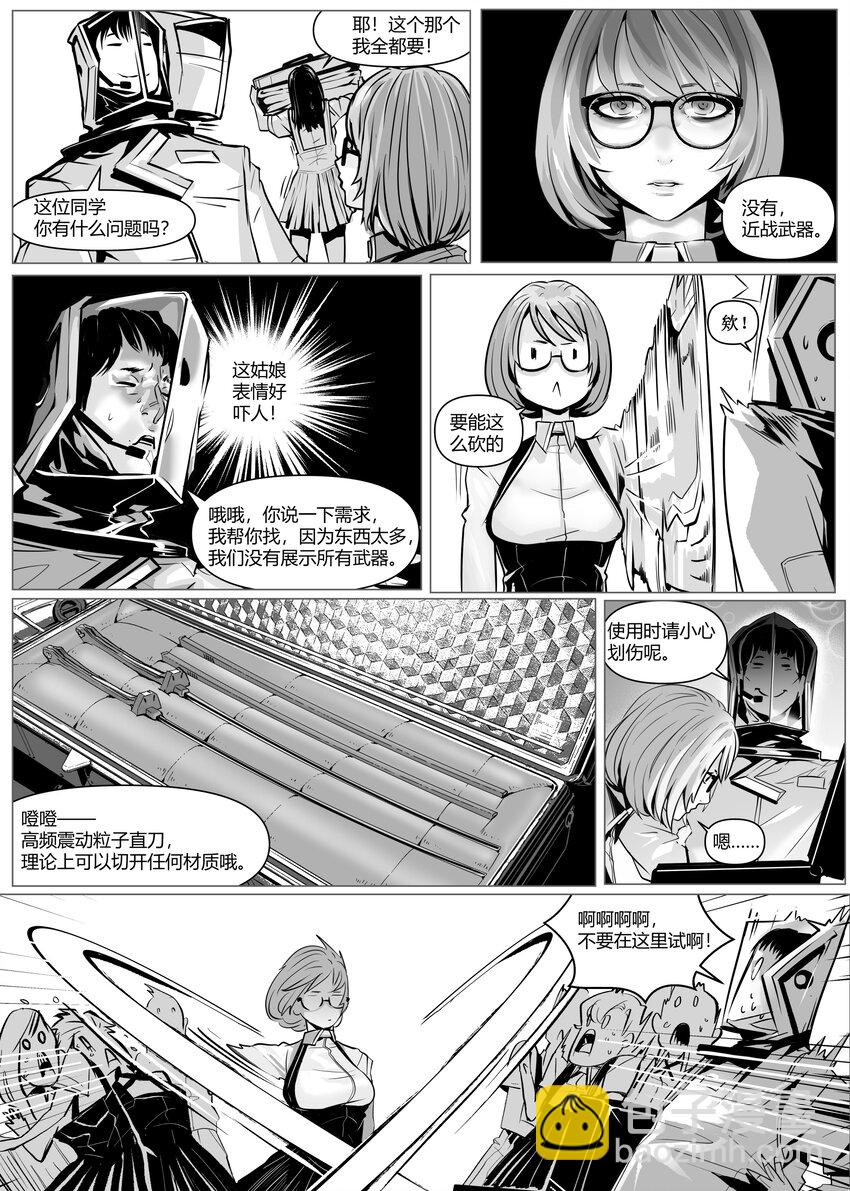 20 古城上-第24话