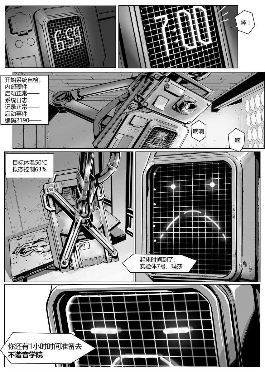 20 古城上-第24话