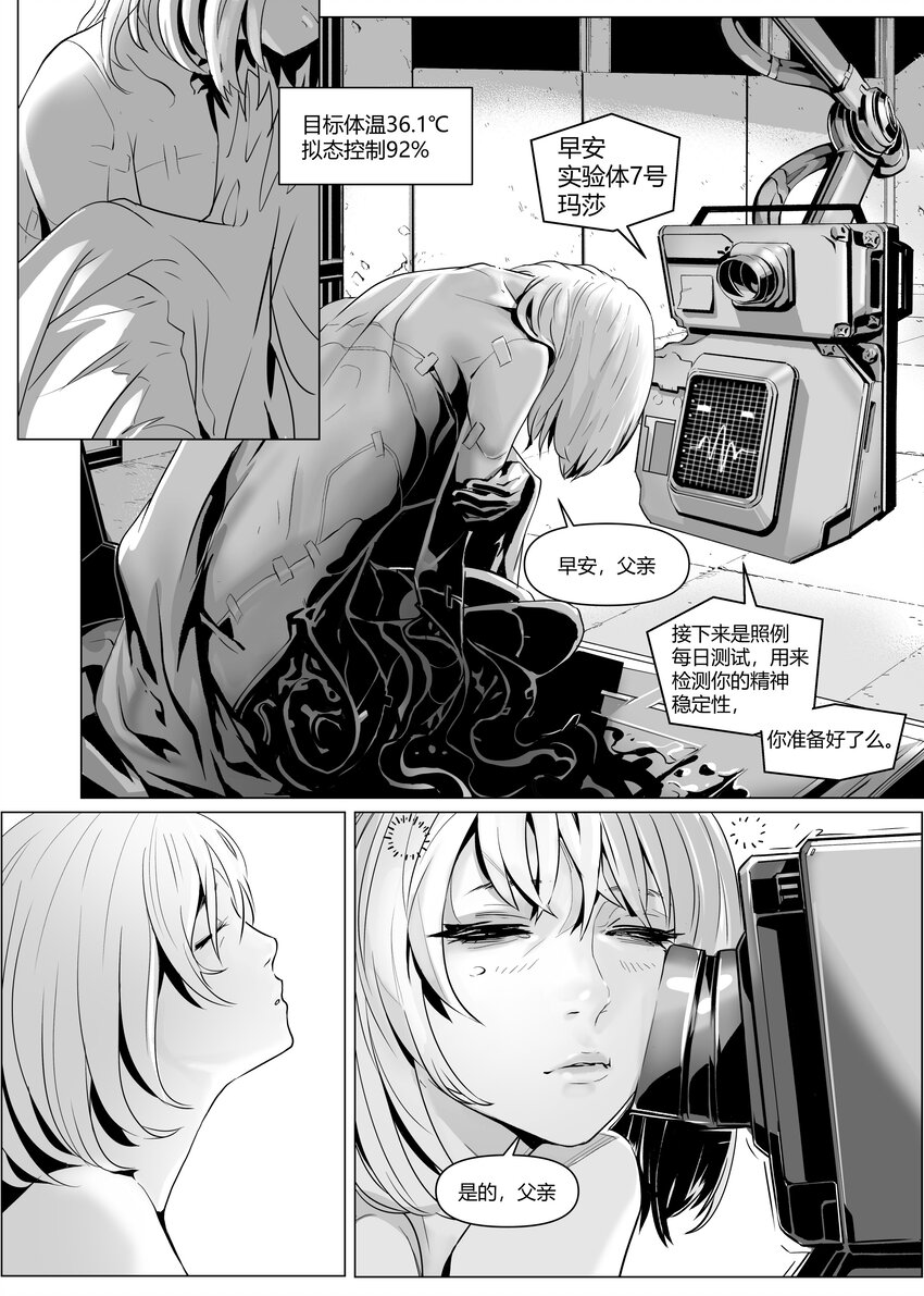 20 古城上-第24话