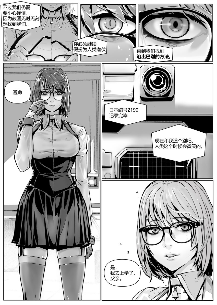 20 古城上-第24话