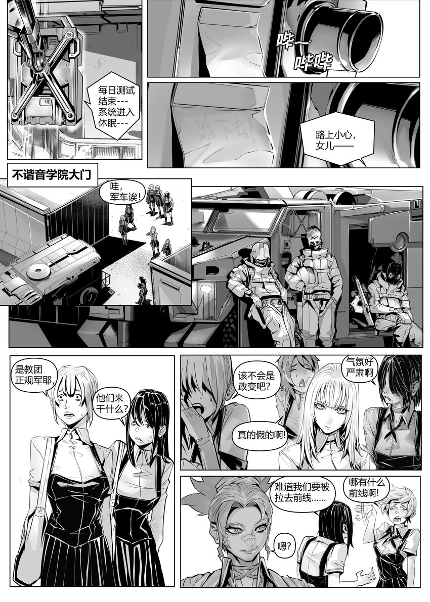 20 古城上-第24话