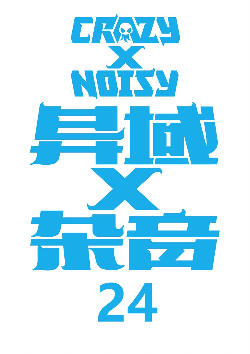 24 玛莎中-第28话