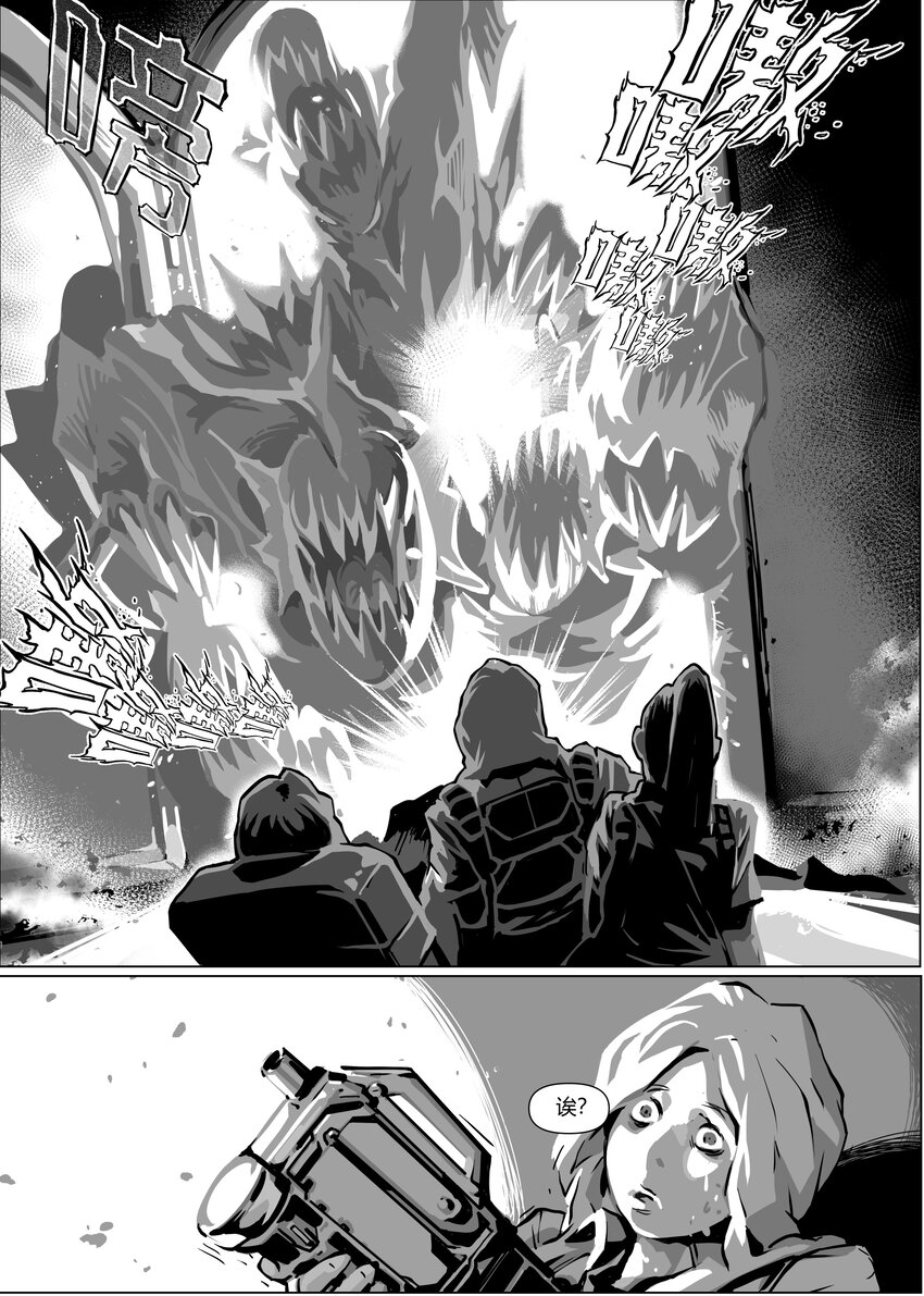 24 玛莎中-第28话