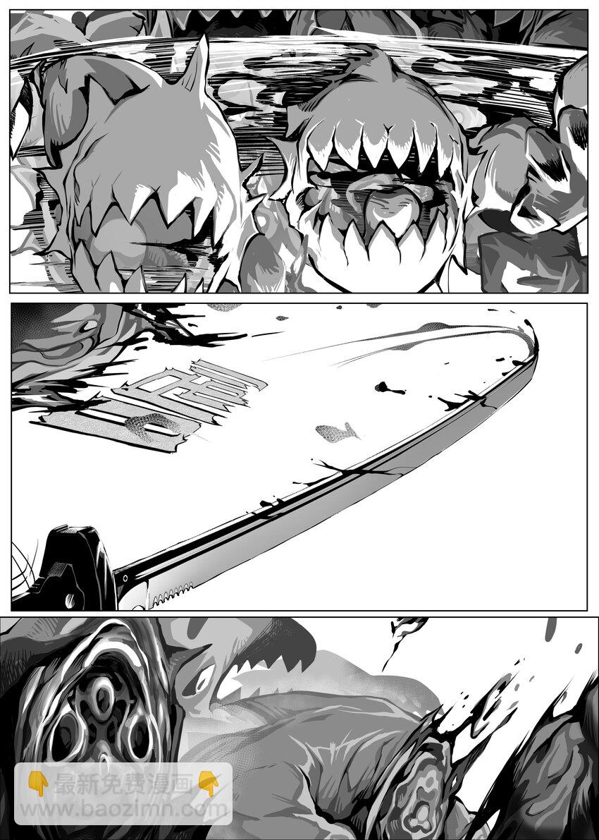 24 玛莎中-第28话