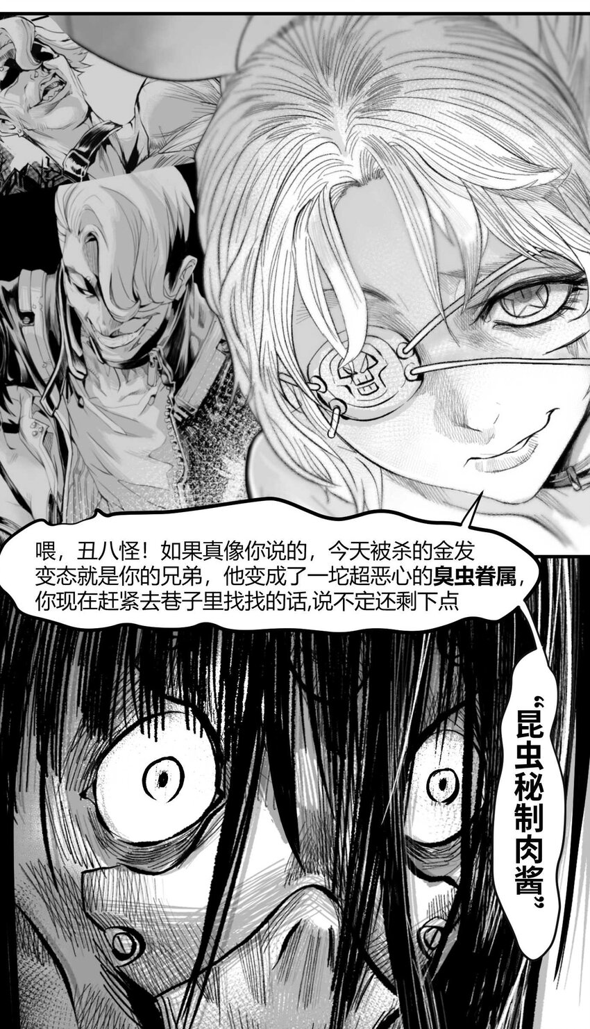 05 爆炸烟花和相遇-第6话