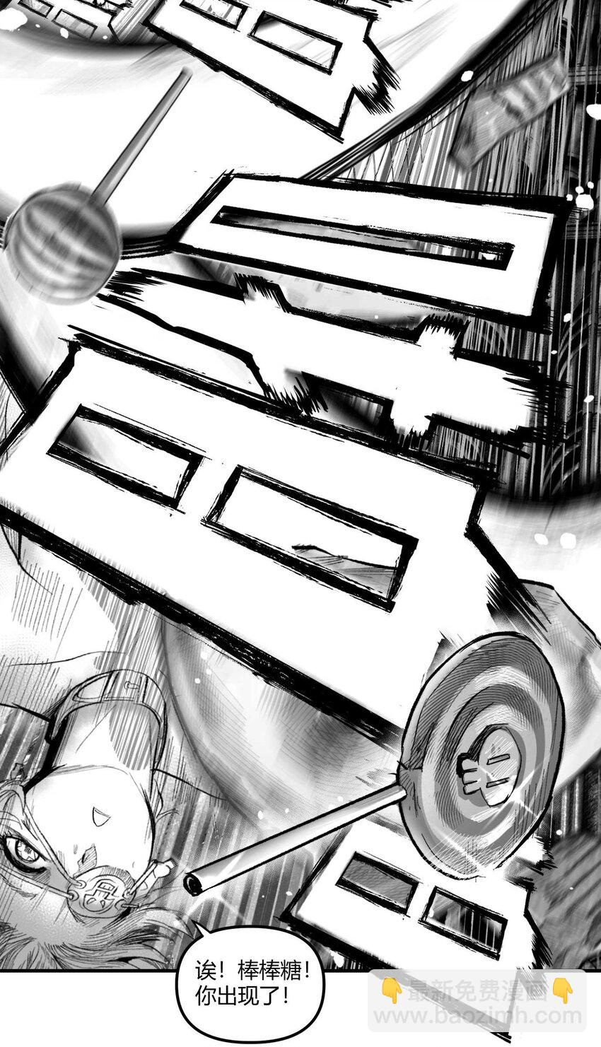 05 爆炸烟花和相遇-第6话