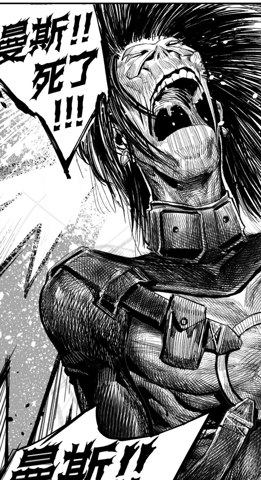 05 爆炸烟花和相遇-第6话