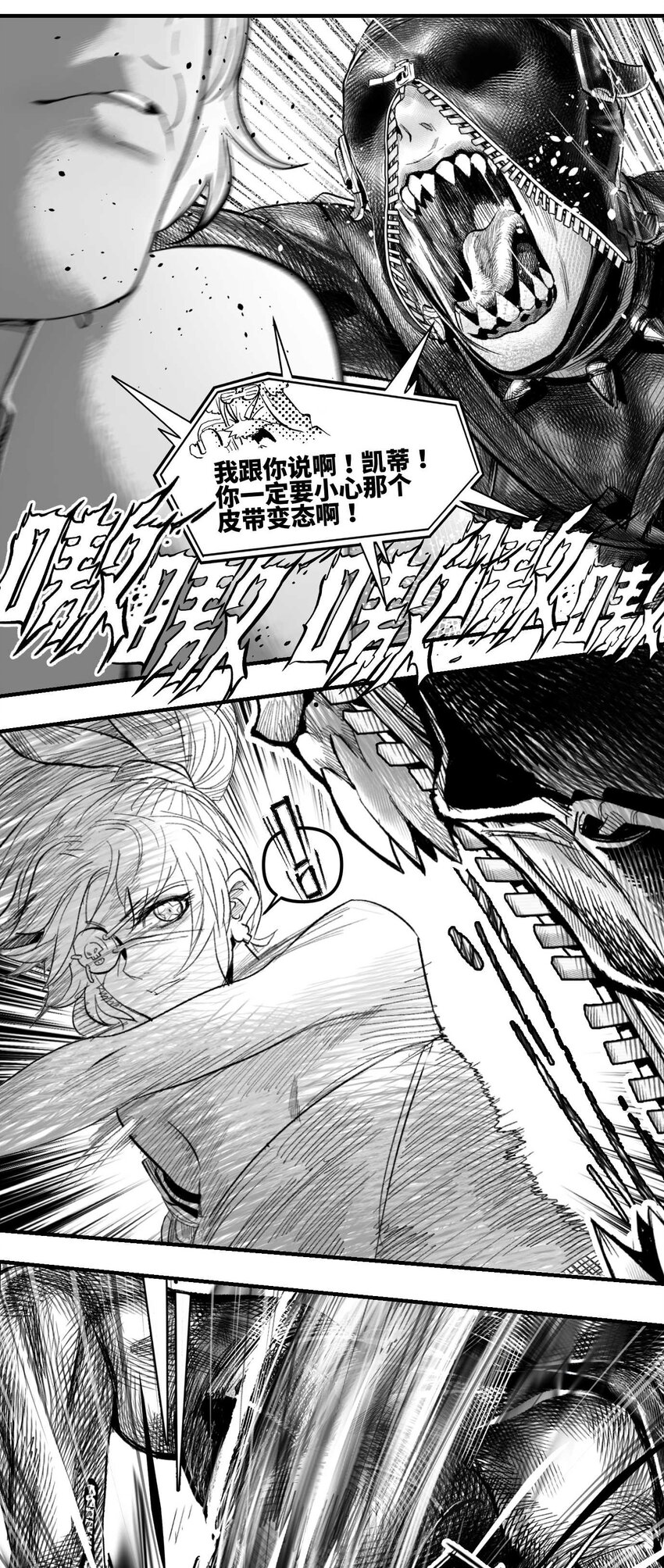 05 爆炸烟花和相遇-第6话