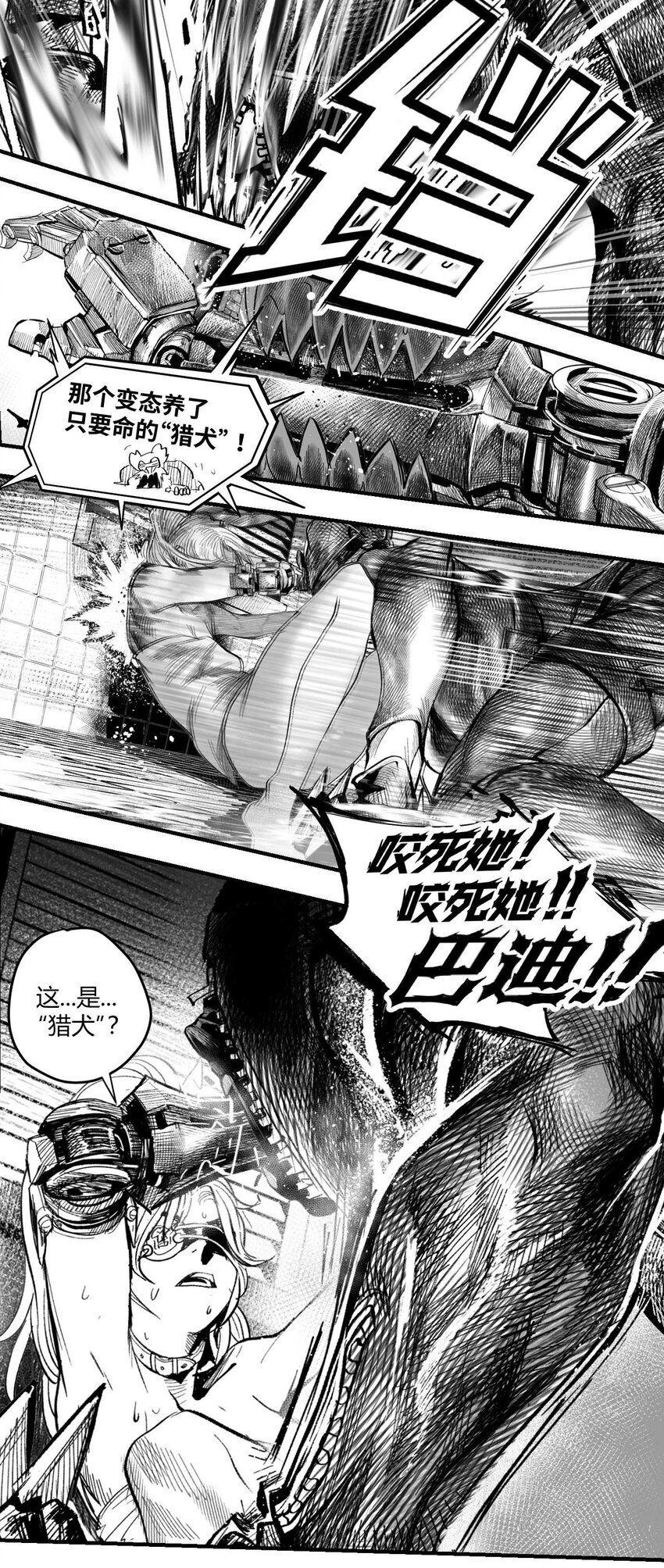 05 爆炸烟花和相遇-第6话