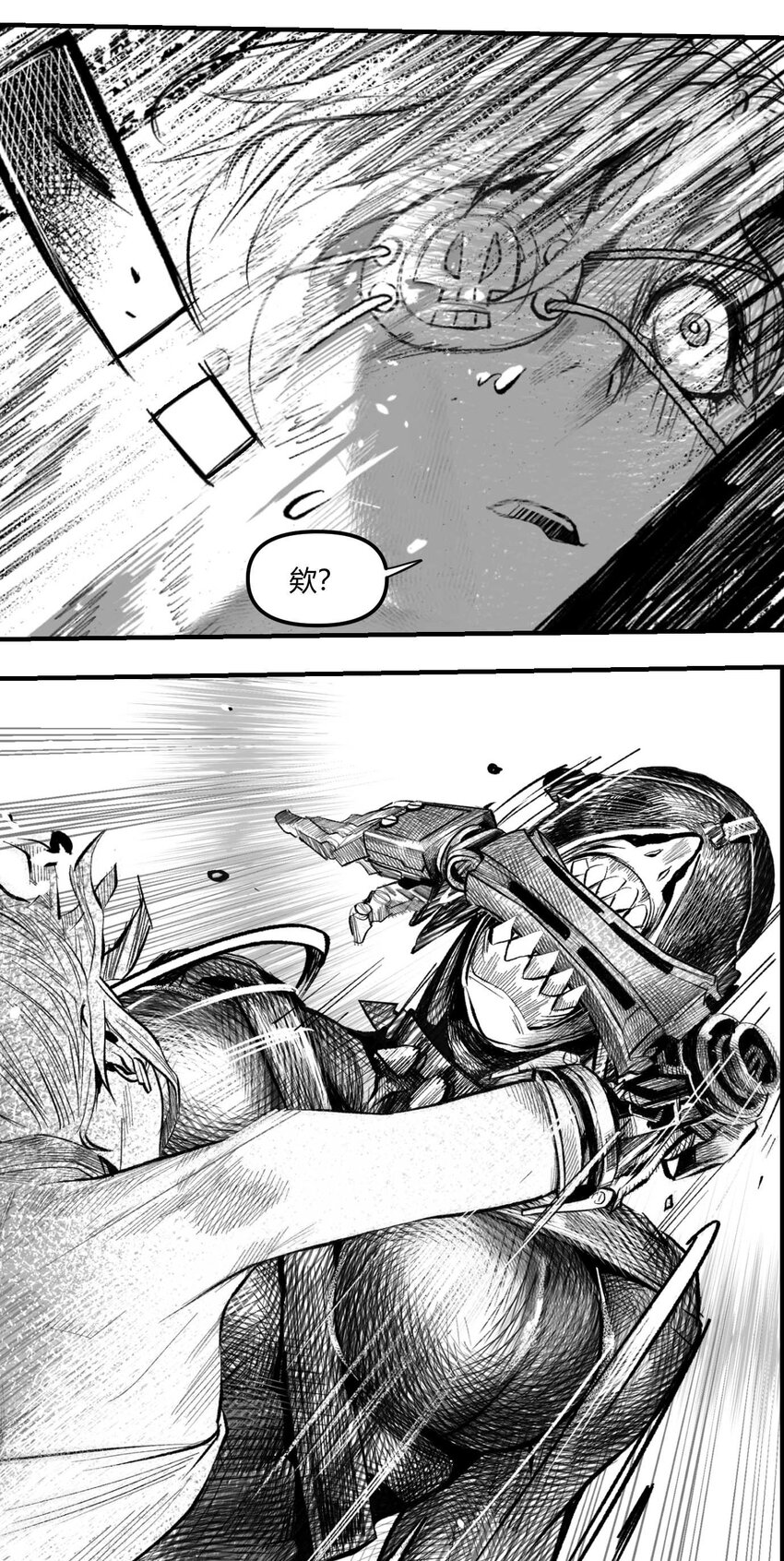 05 爆炸烟花和相遇-第6话