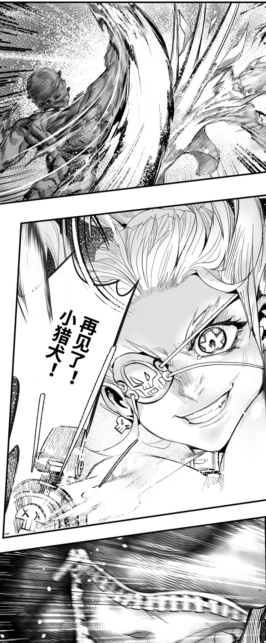 05 爆炸烟花和相遇-第6话