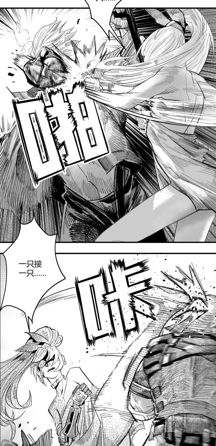 05 爆炸烟花和相遇-第6话