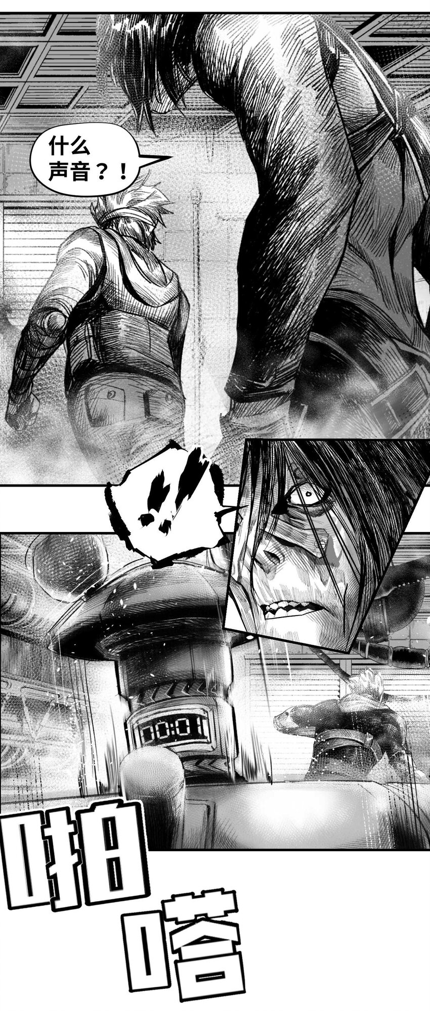 05 爆炸烟花和相遇-第6话