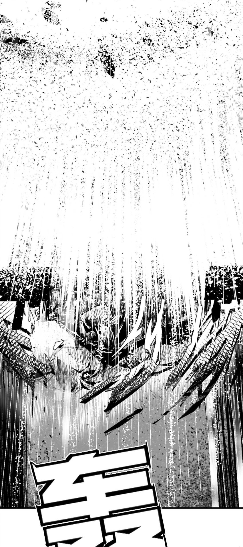 05 爆炸烟花和相遇-第6话