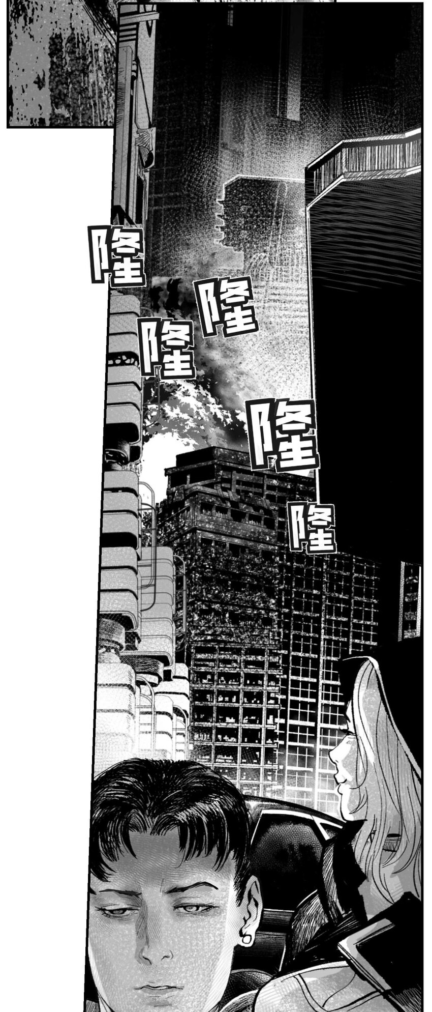 05 爆炸烟花和相遇-第6话