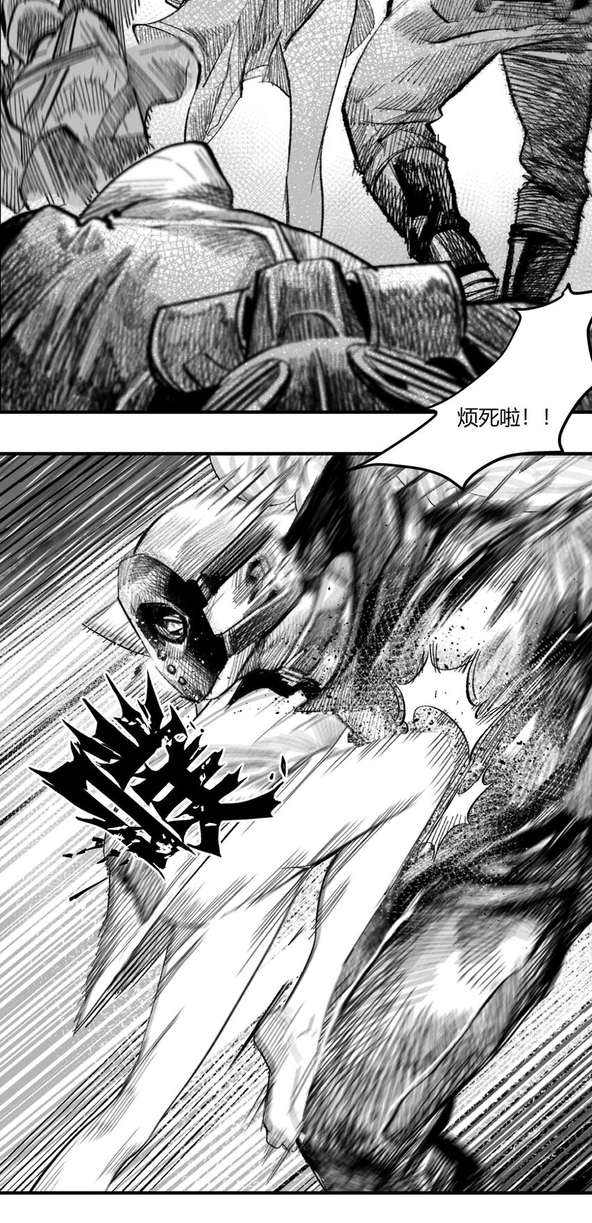 05 爆炸烟花和相遇-第6话