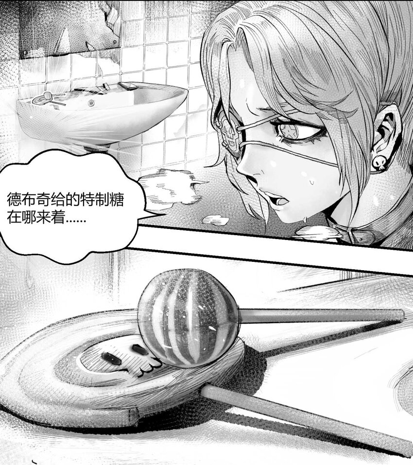 05 爆炸烟花和相遇-第6话