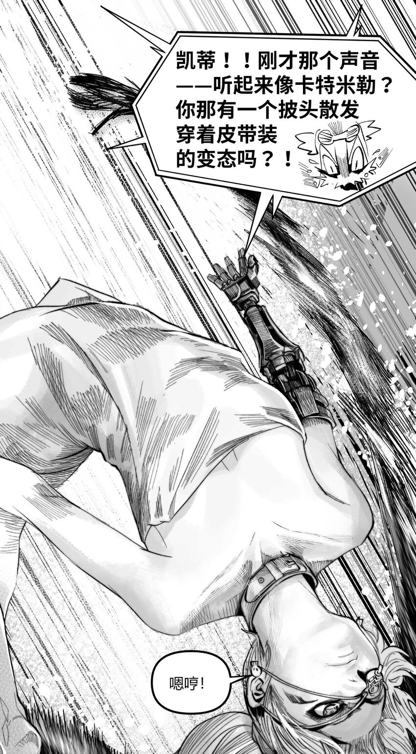 05 爆炸烟花和相遇-第6话