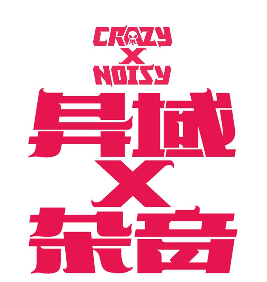 07 谜团少年与凯蒂-第8话