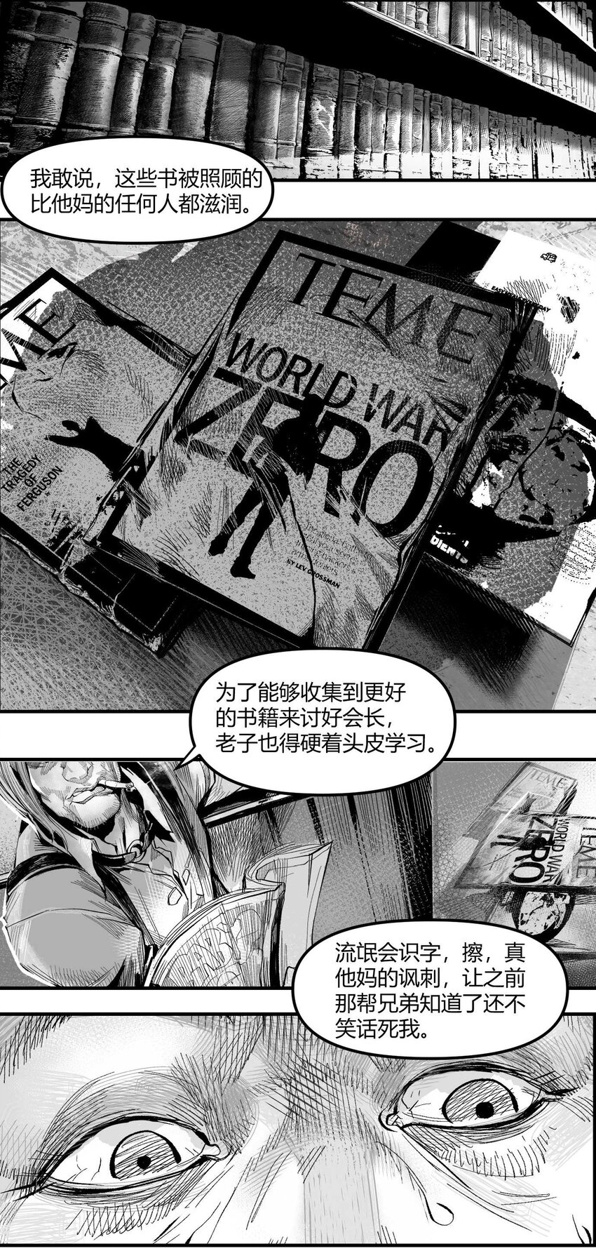 07 谜团少年与凯蒂-第8话