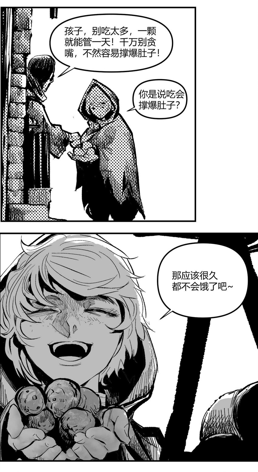 07 谜团少年与凯蒂-第8话