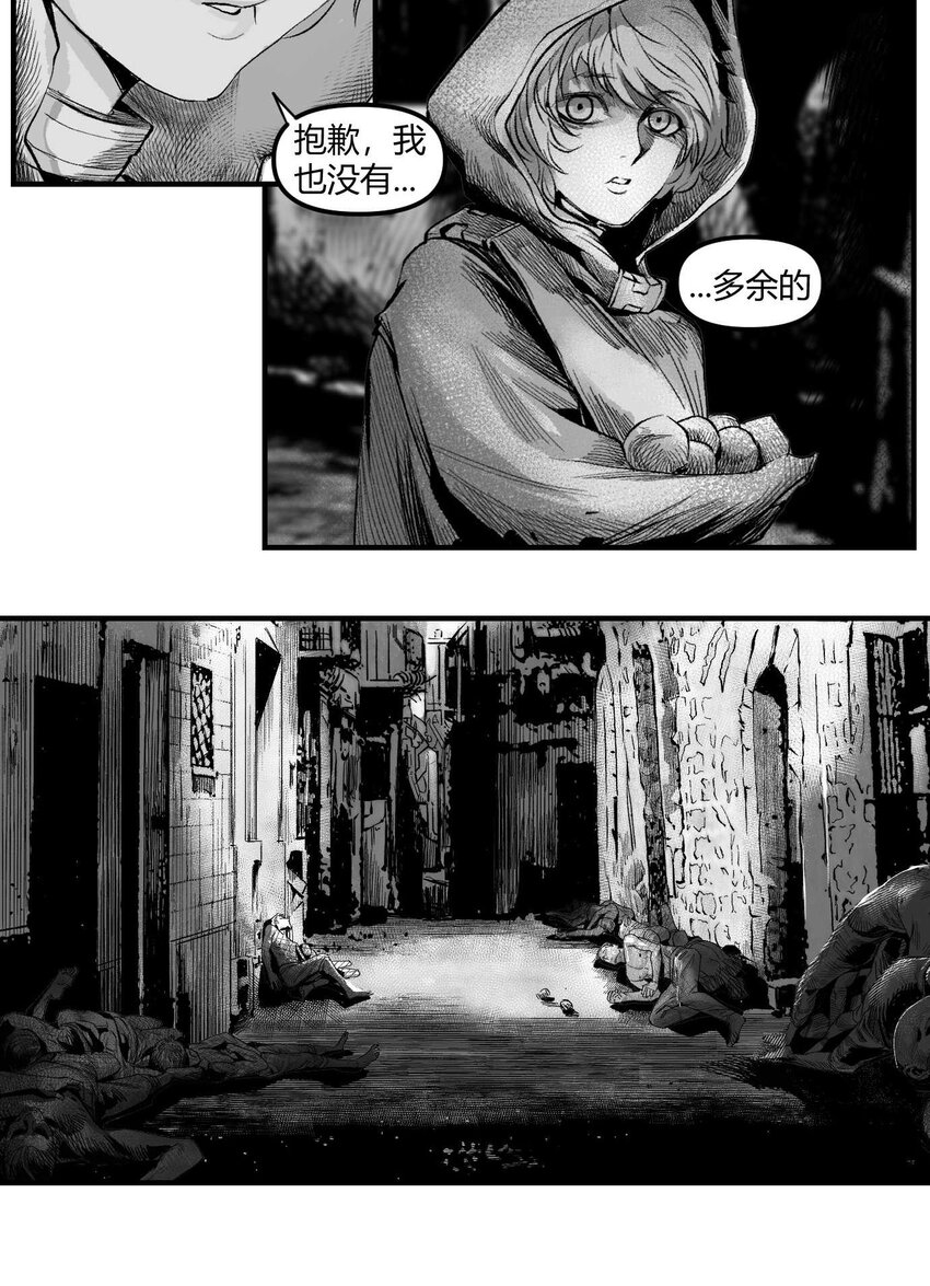 07 谜团少年与凯蒂-第8话