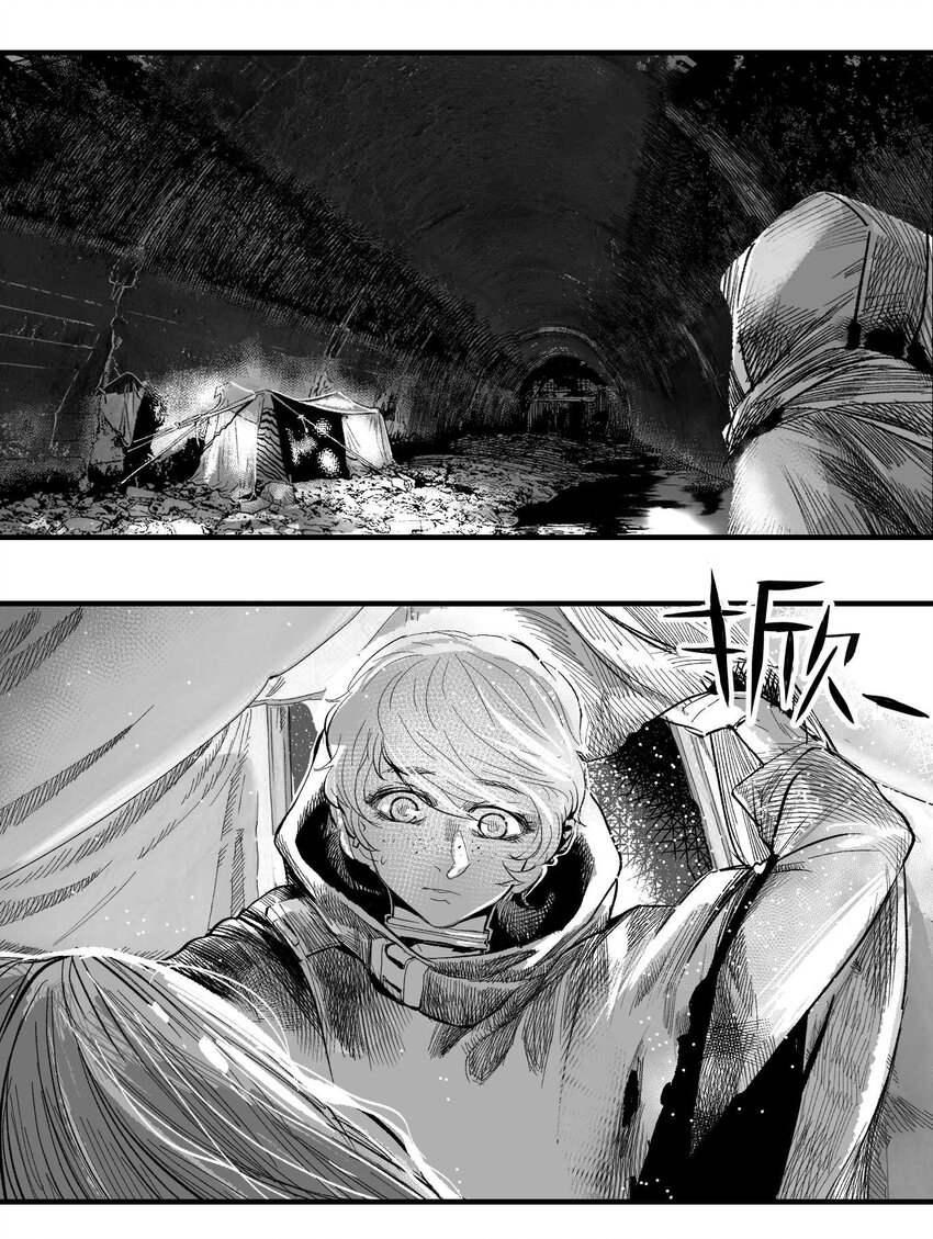 07 谜团少年与凯蒂-第8话