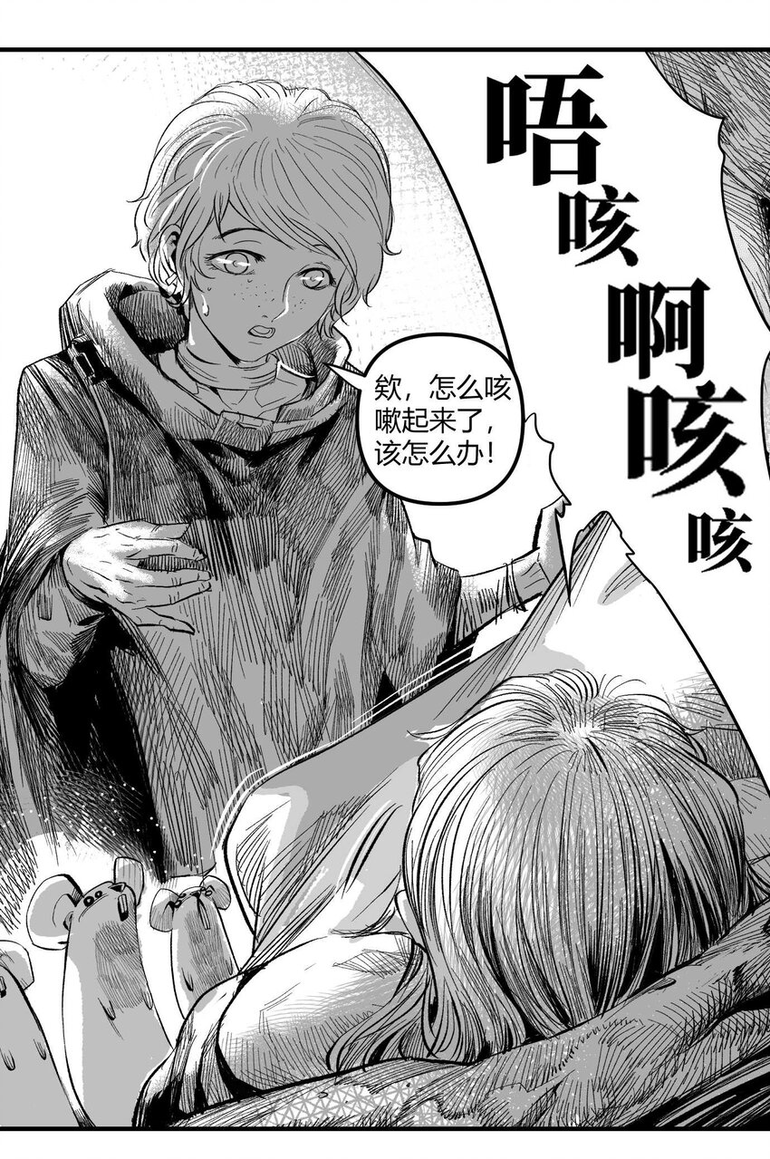 07 谜团少年与凯蒂-第8话