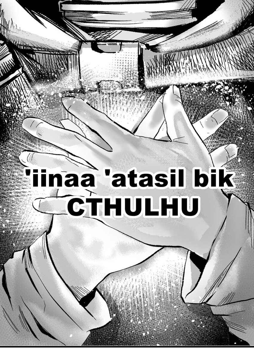 07 谜团少年与凯蒂-第8话